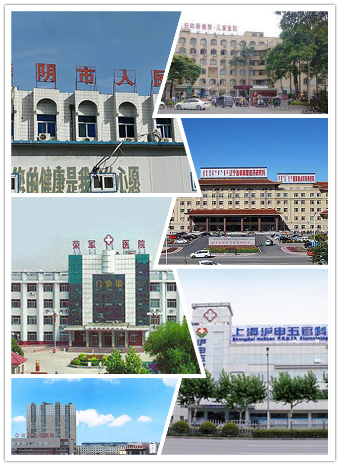 百強洗滌設備與醫院洗衣房合作案例列舉 百強洗滌設備與醫院洗衣房合作案例列舉